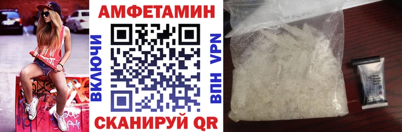 наркошоп  Красноармейск  Амфетамин Розовый 