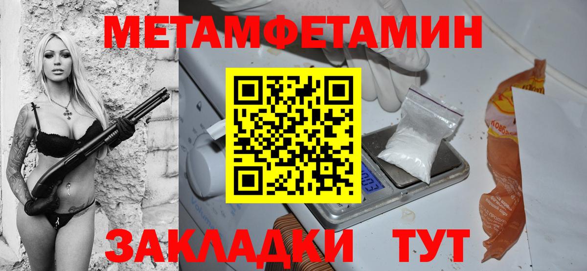 АМФ Розовый Красноармейск