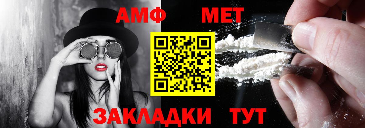 АМФЕТАМИН Premium  Амфетамин  Красноармейск 