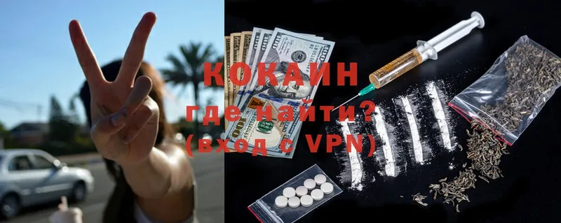 darknet официальный сайт  Красноармейск  Cocaine Перу 