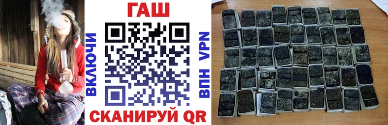 что такое   Красноармейск  ГАШ VHQ 