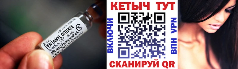 КЕТАМИН VHQ Красноармейск