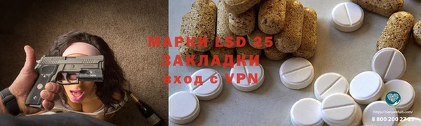 каннабис Кулебаки