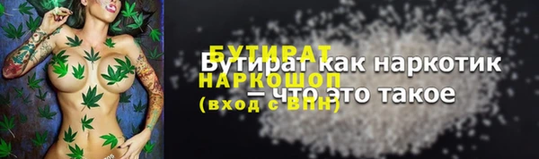 spice Ладушкин