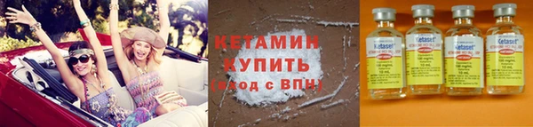 мефедрон VHQ Великий Новгород