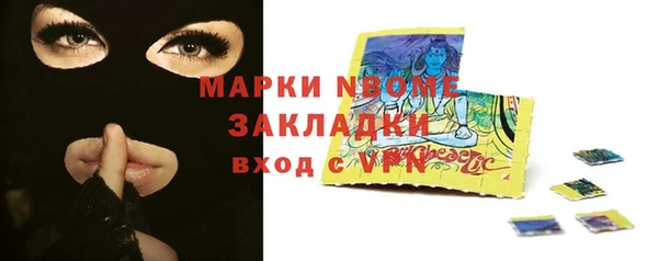 мефедрон VHQ Великий Новгород