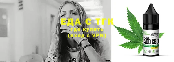 spice Ладушкин