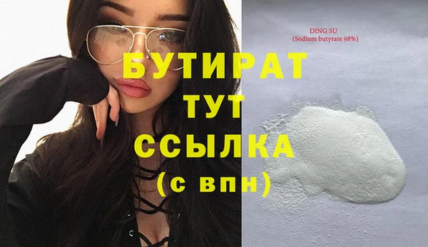 Альфа ПВП Лагань