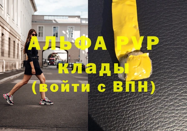 прущие крисы Лабытнанги