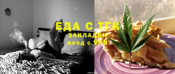 spice Ладушкин