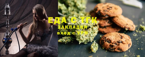 Альфа ПВП Лагань