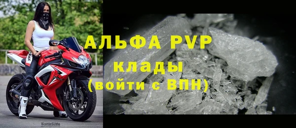 крисы Куйбышев