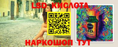 синтетический гашиш Будённовск