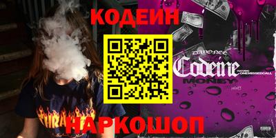 таблы Заволжье