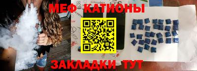 экстази Жуковский