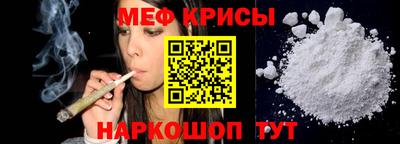 экстази Жуковский