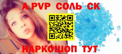 бутик Заводоуковск