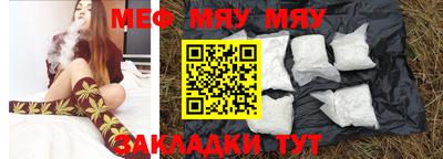 экстази Жуковский