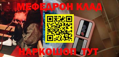 таблы Заволжье