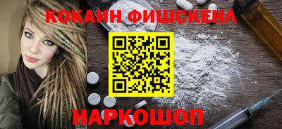 экстази Жуковский