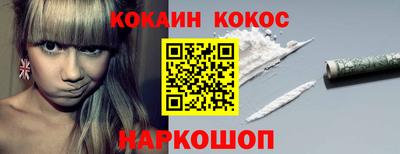 экстази Жуковский