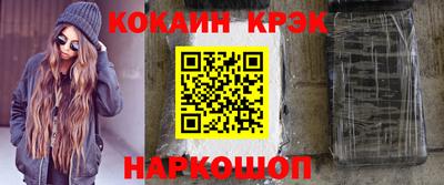 таблы Заволжье