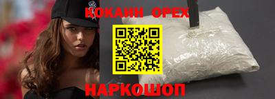 эйфоретик Абинск