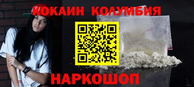бутик Заводоуковск