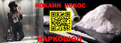 экстази Жуковский