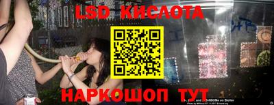 таблы Заволжье
