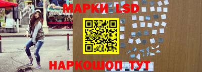 экстази Жуковский