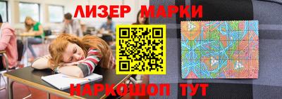 экстази Жуковский