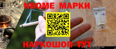 экстази Жуковский
