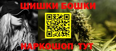 бутик Заводоуковск