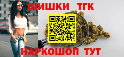 бутик Заводоуковск