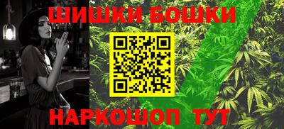 PSILOCYBIN Азнакаево