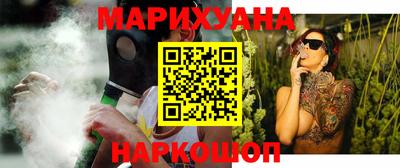 таблы Заволжье