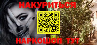 бутик Заводоуковск