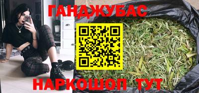 синтетический гашиш Будённовск