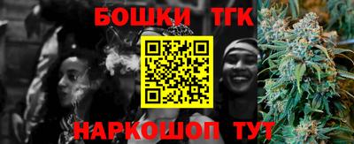 синтетический гашиш Будённовск