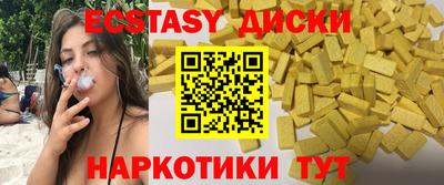 таблы Заволжье