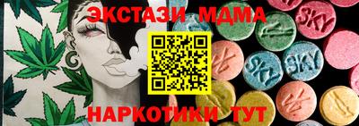 экстази Жуковский