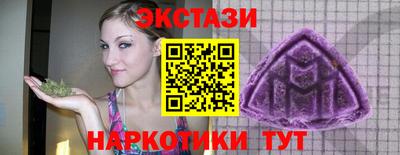 бутик Заводоуковск