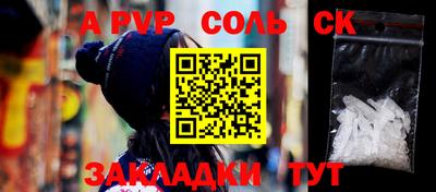 бутик Заводоуковск