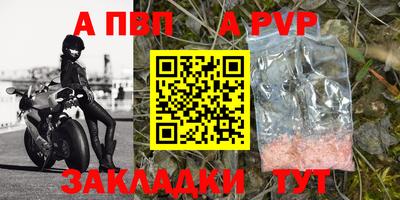 бутик Заводоуковск