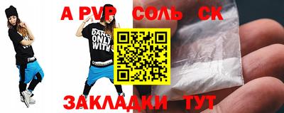 синтетический гашиш Будённовск