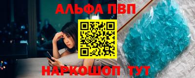 синтетический гашиш Будённовск