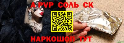экстази Жуковский