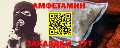 таблы Заволжье