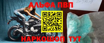 таблы Заволжье